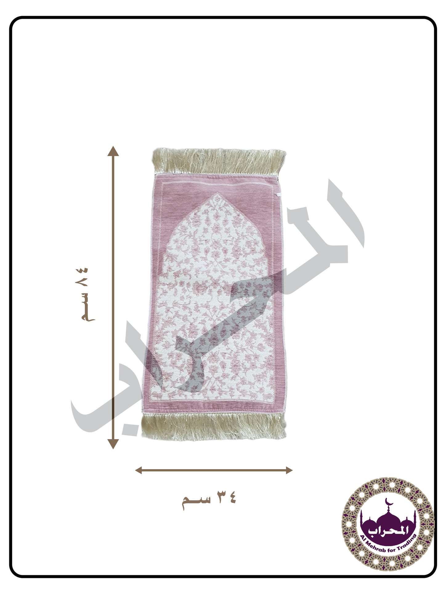 سجادة أطفال روضة ثقيل