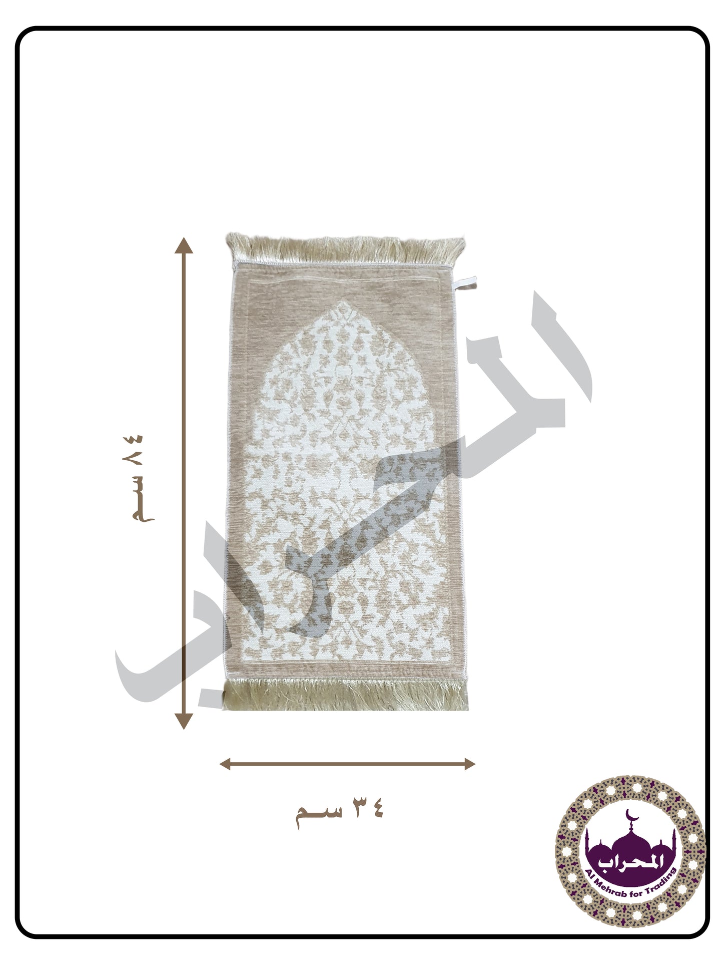 سجادة أطفال روضة ثقيل