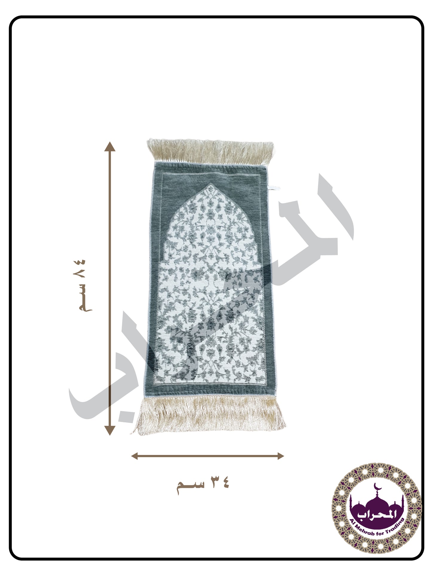 سجادة أطفال روضة ثقيل