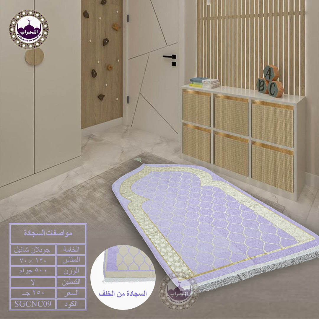 دستة 12 قطعة من سجاد أندلسي