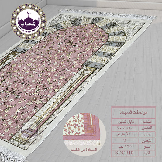 سجادة روضة وزن ثقيل