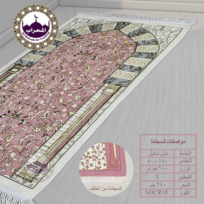دستة 12 قطعة من سجاد الروضة وزن ثقيل