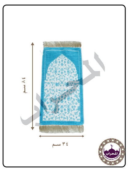 سجادة أطفال روضة ثقيل