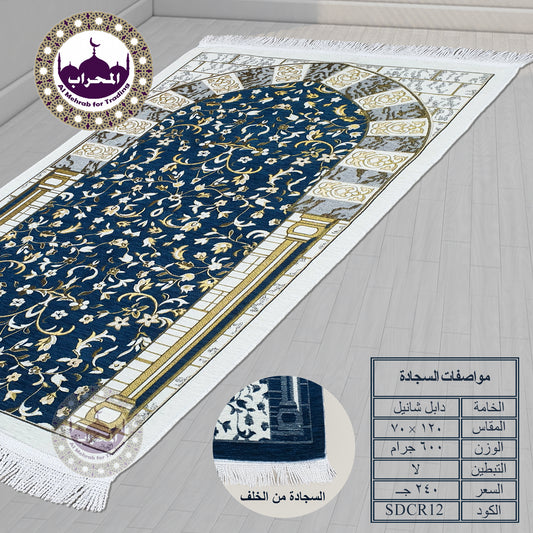 سجادة روضة وزن ثقيل