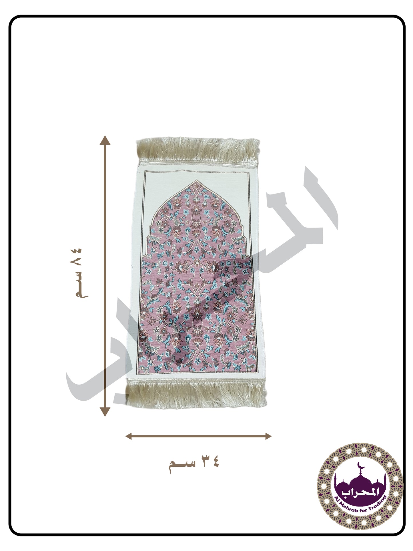 سجادة أطفال روضة ثقيل