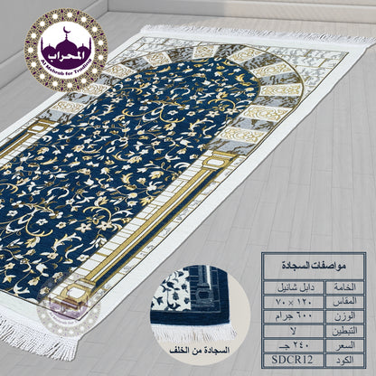 دستة 12 قطعة من سجاد الروضة وزن ثقيل
