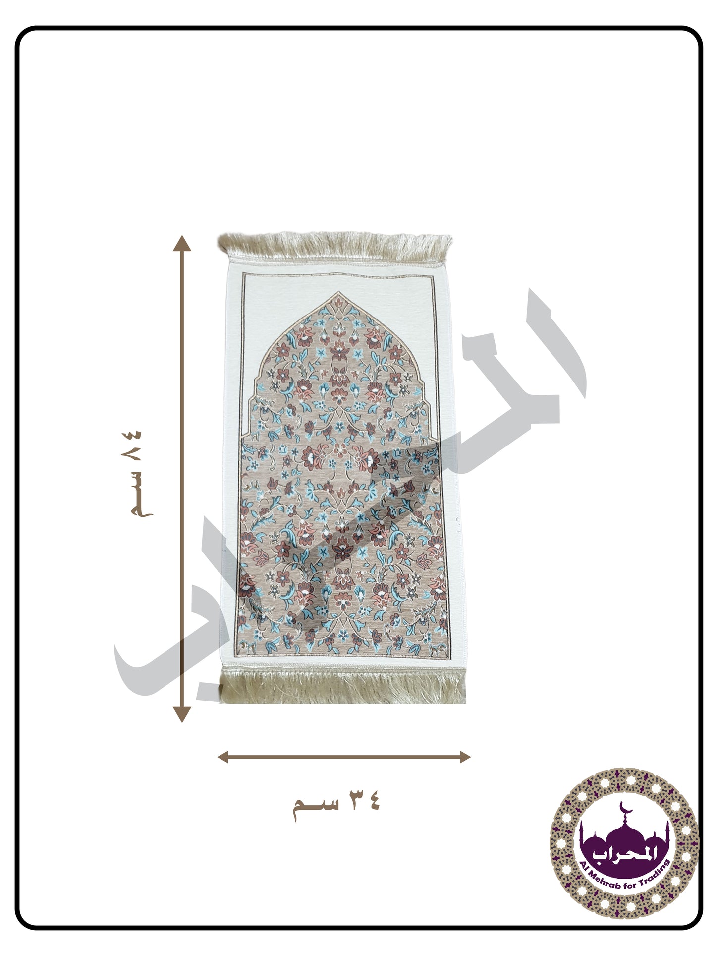 سجادة أطفال روضة ثقيل