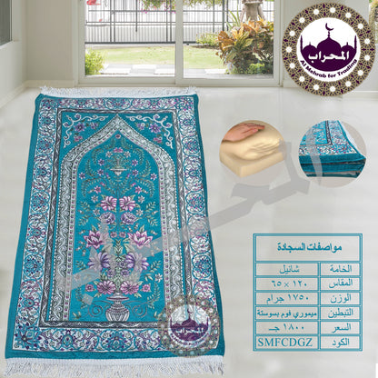سجادة طبية (ميموري فوم)