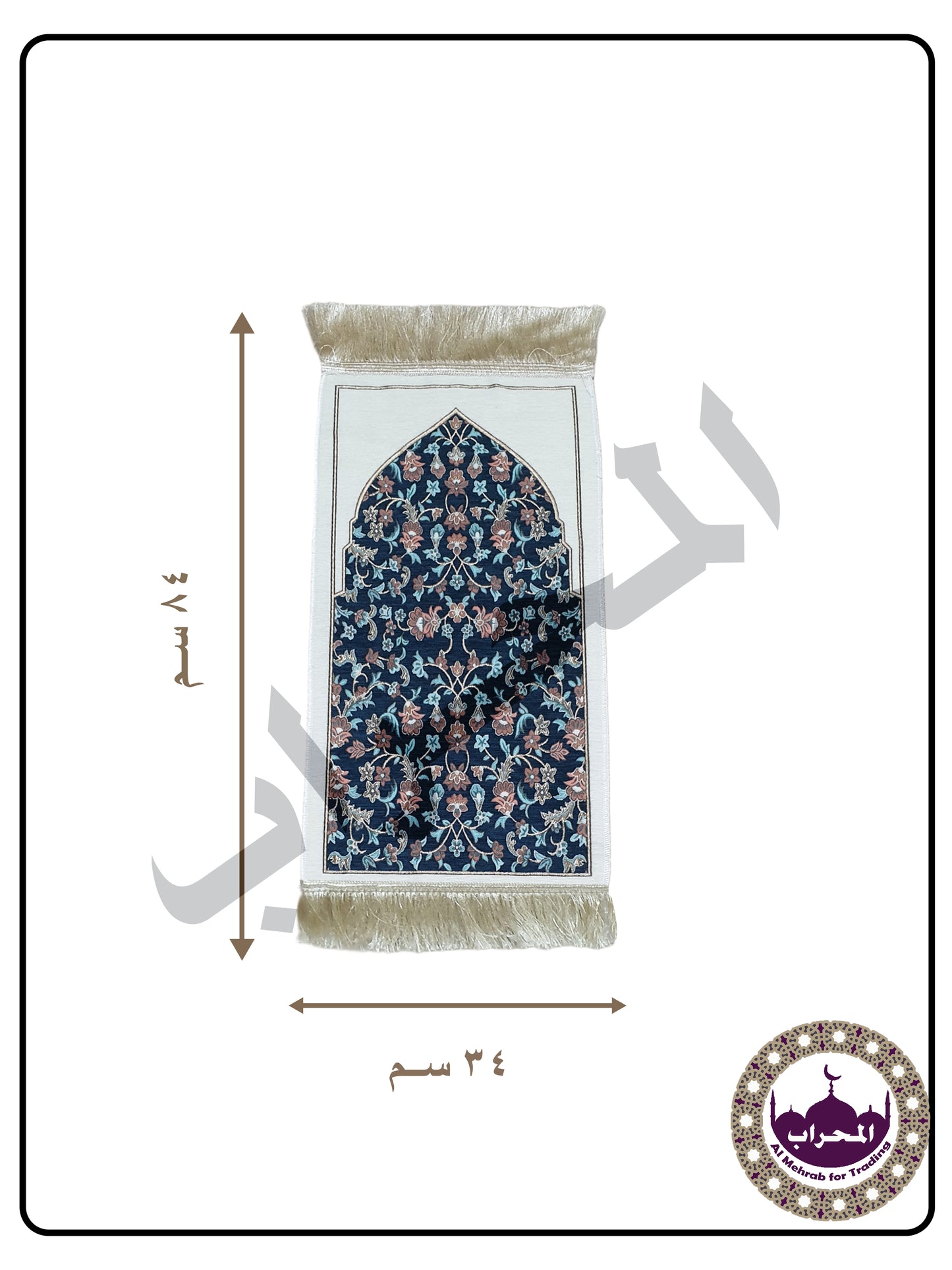 سجادة أطفال روضة ثقيل