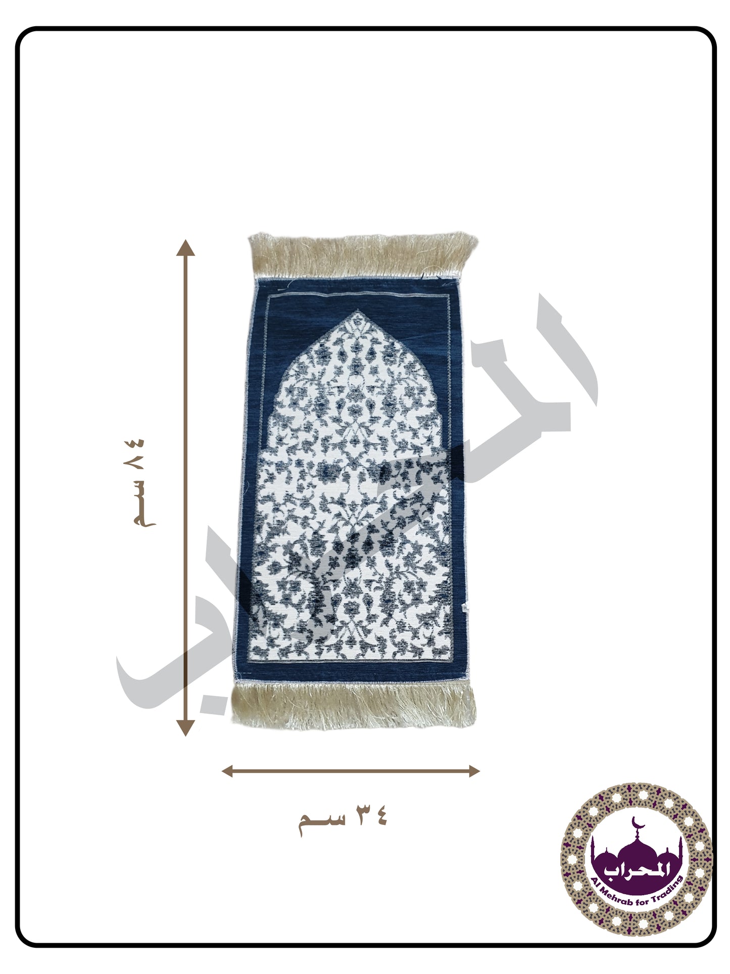 سجادة أطفال روضة ثقيل