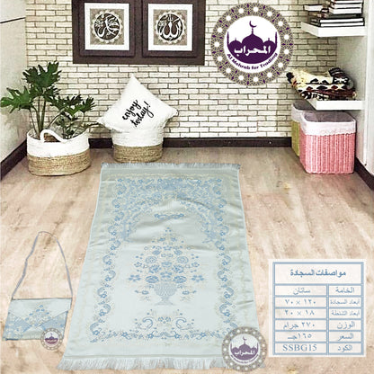 دستة 12 قطعة من سجاد ستان بشنطة ظرف وزن خفيف