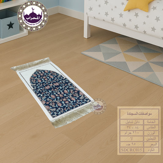 سجادة أطفال روضة ثقيل