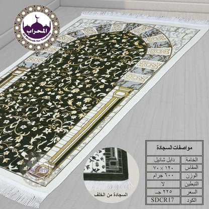 عرض سجاد الروضة وزن ثقيل