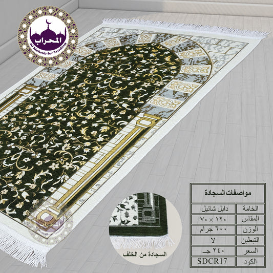 سجادة روضة وزن ثقيل