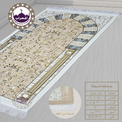 عرض سجاد الروضة وزن ثقيل