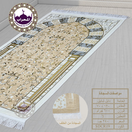 سجادة روضة وزن ثقيل