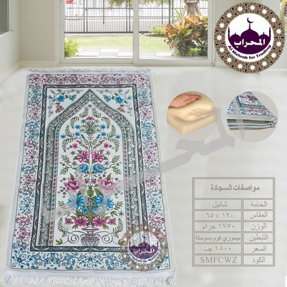سجادة طبية (ميموري فوم)