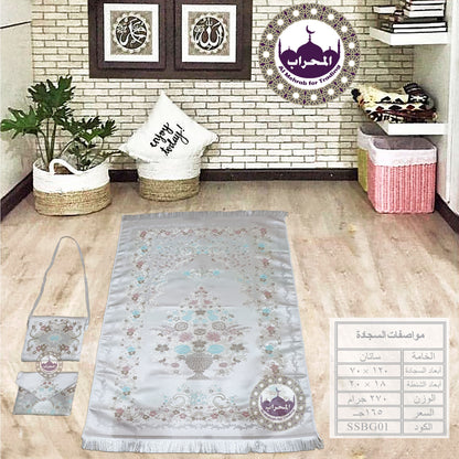 دستة 12 قطعة من سجاد ستان بشنطة ظرف وزن خفيف