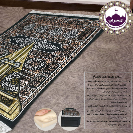 سجادة طبية (ميموري فوم)