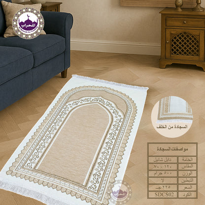 دستة 12 قطعة من سجاد صفا