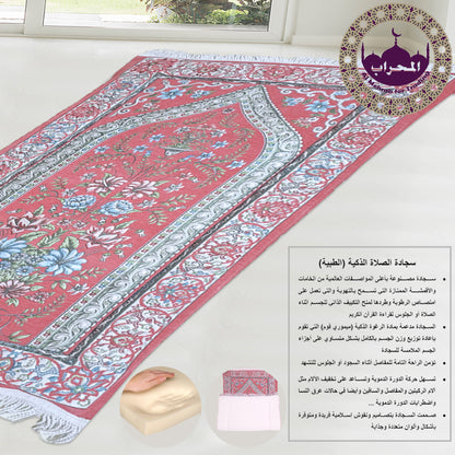 سجادة طبية (ميموري فوم)