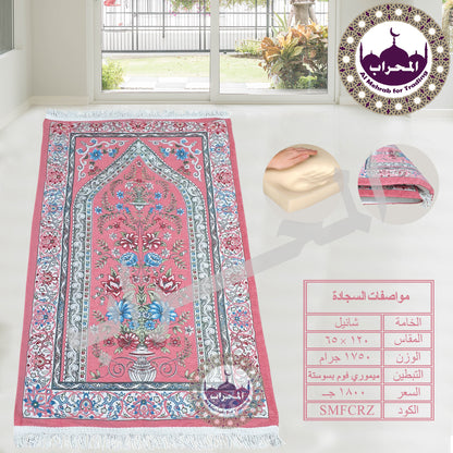 سجادة طبية (ميموري فوم)