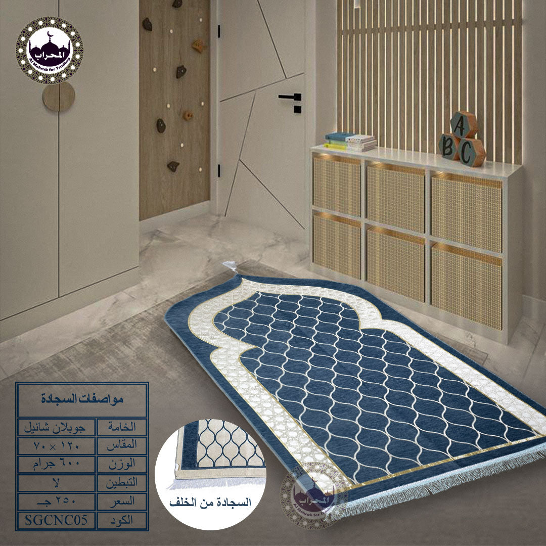 سجادة أندلسي