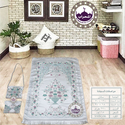 دستة 12 قطعة من سجاد ستان بشنطة ظرف وزن خفيف