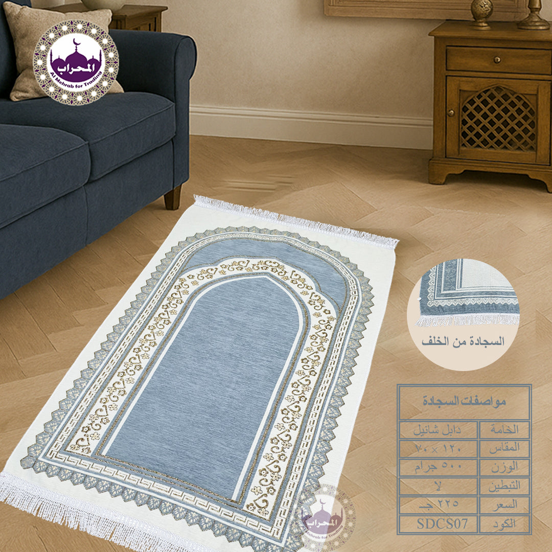 دستة 12 قطعة من سجاد صفا