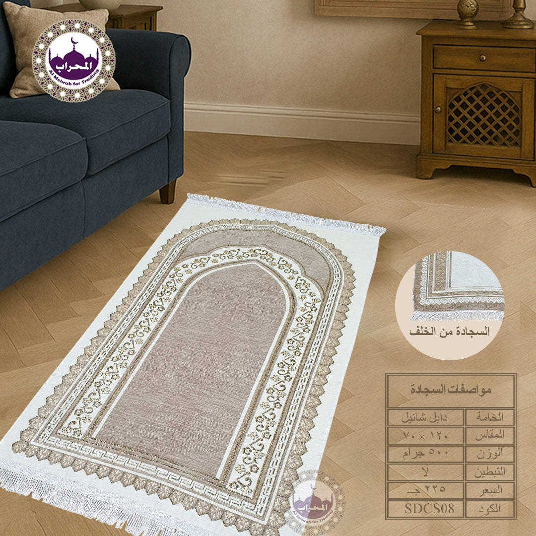 دستة 12 قطعة من سجاد صفا