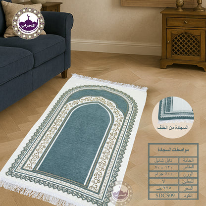 دستة 12 قطعة من سجاد صفا